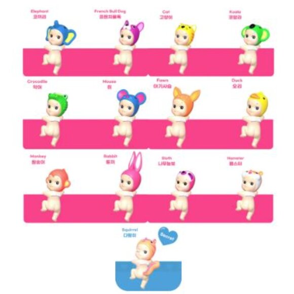 Sonny Angel HIPPERS Looking Back Series: BLIND BOX - Picture 2 of 4